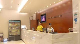 City Comfort Inn Guahgnzhou Huangpu East District - 5