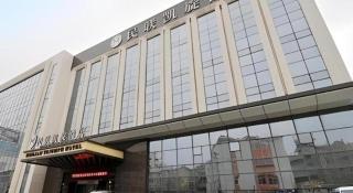 Qingdao Minlian Kaixuan Hotel - 3