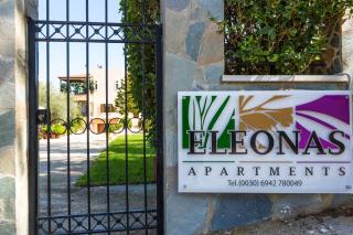 Eleonas Apartments - Prinés - 5