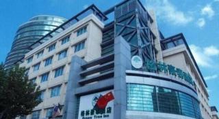 GreenTree Inn Changshu South HaiYu Road Pedestrian Street Business Hotel - 6