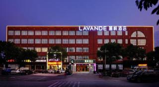 Lavande Hotel Yangzhou Railway Station Jiangwang RT-Mart - 2