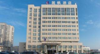 Lavande Hotels Huai an Zhou Enlai Memorial - Hexia - 4