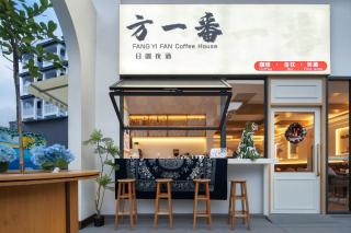 O-Live Social Hotel Yangshuo West Street Li River Branch - 1