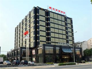 Olympic Park Boutique Hotel - Changping - 8