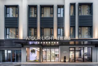 Atour Light Hotel Zhuhai Xiangzhou Mingzhu Station - 8