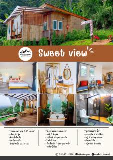 คนหลังเขา โฮมสเตย์ - 6