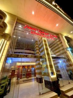 فندق جوهرة الحجاز توصيل مجاني في رمضان من والي الحرم 24 ساعة - 9