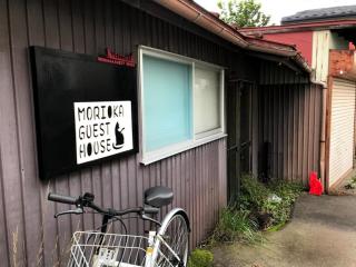 Morioka Guest House - Vacation STAY 25782v - 1