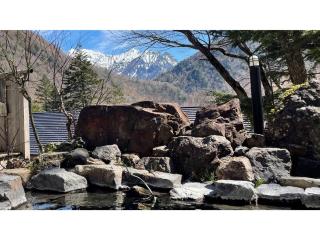 Nakanoyu Onsen Ryokan - Vacation STAY 07496v - 3
