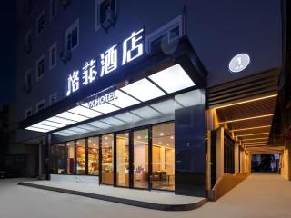 VX Hotel Xiamen Siming District Xiamen University Huandao Road - 9
