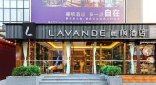 Lavande Hotel Zhongshan Lihe Square - 9