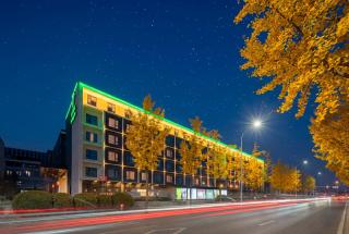 Holiday Inn Beijing Daxing Movie Park by IHG - 6