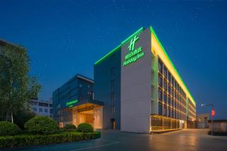 Holiday Inn Beijing Daxing Movie Park by IHG - 7