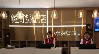 VX Hotel Wuhan Optics Valley Yangjia Bay Metro Station - 3