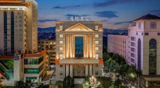 Borrman Hotel Kunming Dianchi South Asia Fengqingyuan - 2