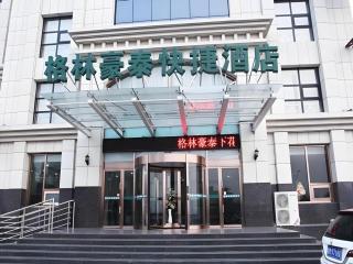 GreenTree Inn Hebei Zhangjiakou Xiahuayuan Xinchen Road Express Hotel - 0