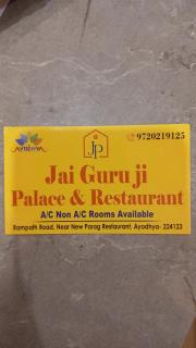 Hotel Jai Guru Ji Abode 700 Meters From Ram Mandir Ayodhya - 9