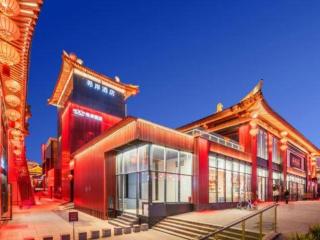 Xana Hotelle XiAn Gig Wild Goose Pagoda Branch - 9