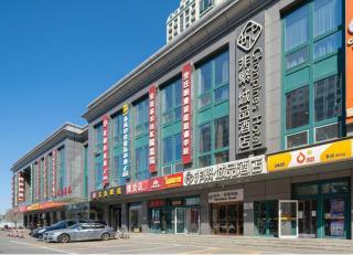 Chonpines Hotel Beijing Daxing Airport Caoqiao Metro Station - 0