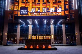 James Joyce Coffetel· Yinchuan International Exhibition Center Wanda Square Qinshui Street - 9