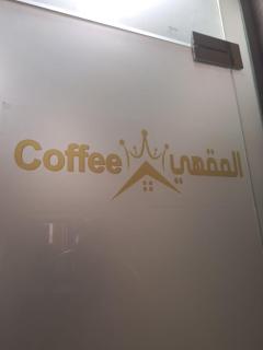 فندق أجنحه السمو - 8