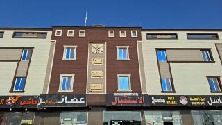 فندق أجنحه السمو - 0