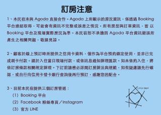 小心沙發背包客棧 - 7