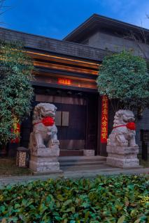Lu Ming Bieyuan,Xi'an-Courtyard Stay by the Ancient City Wall with Garden Views and a Multifunctional Hall - 9