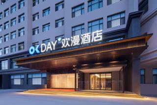 欢漫酒店兰州市西固区政府金城公园店 - 5