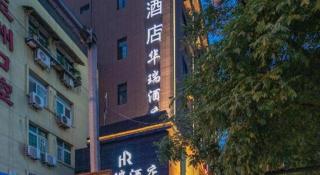 Xana Hotelle XiAn Railway Station Wulukou Wanda Plaza Branch - 5