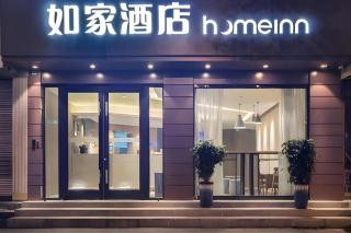 Home Inn Neo Leshan Central Food Street - 0