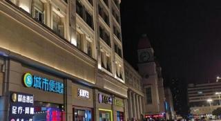 Jtour Inn Wuhan Hankou Railway East Plaza - Wuhan - 1