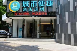 City Comfort Inn zhongshan Lihe Square Walmart - 0