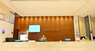 City Comfort Inn Wuhan Qingshan Jianshi Qingyiju Metro Station - 2