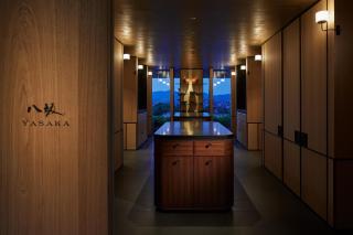 Park Hyatt Kyoto - 1