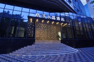 Crystal Orange Hotel Guangzhou Taojin Branch - Canton - 8
