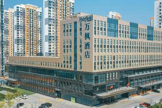 Fairfield by Marriott Baoding High-Tech Zone - 1