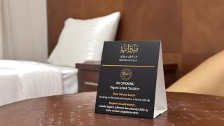 ابراج ميزاب الضيافة 1 توصيل للحرم - 4