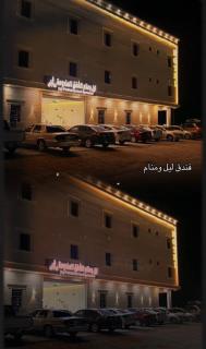 فندق ليل ومنام - 5