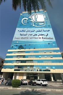 Al Khulfaa Al Masy - فندق الخلفاء الماسي - 0