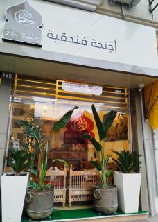 Hôtel Dar Farhat - Tunis - 5