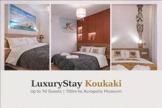 LuxuryStay Koukaki up to 10 guests - 0