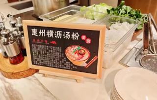 Atour X Hotel Huizhou Huiyang Municipal Plaza - 9