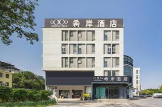 Xana Hotelle Guangzhou Luogang Science City Huangpi Metro Station - 5