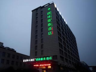GreenTree Inn Anqing Yingbin Dong Road High-Speed Railway Station - 2