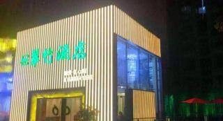 翠竹酒店(深圳东门城景中心店) - Shenzhen - 1