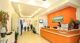 7 Days Inn Changsha Jingwanzi International Furniture Plaza - 8