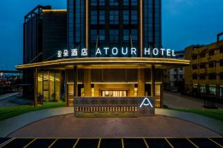 Atour Hotel Zhuhai Doumen - 8