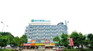 City Comfort Inn Wuhan Miaoshan - 0
