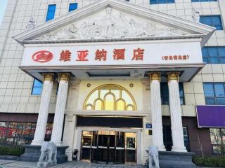 Vienna Classic Hotel Qingdao Huangdao - 5